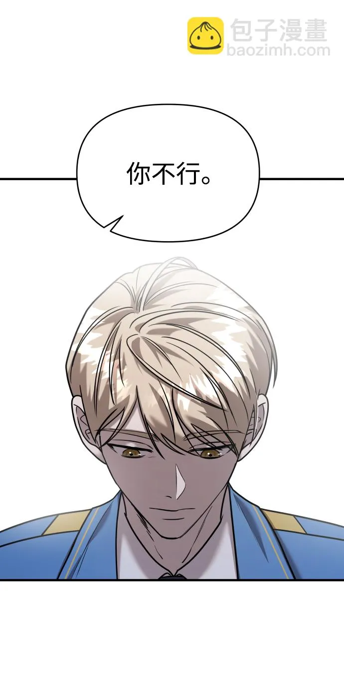 第30话 第58页