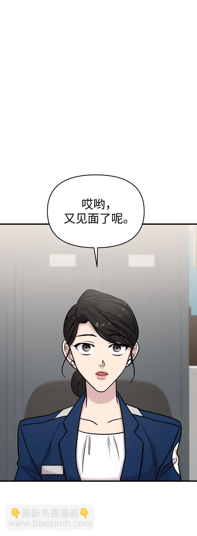 第30话 第64页