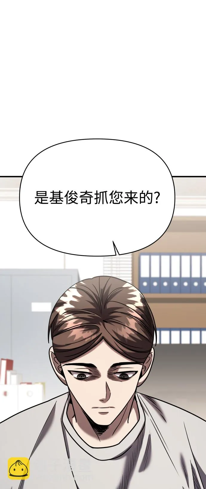 第30话 第65页