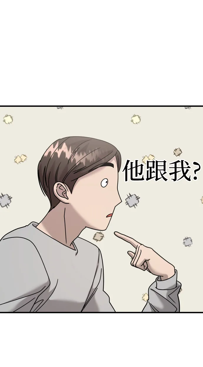 第30话 第78页