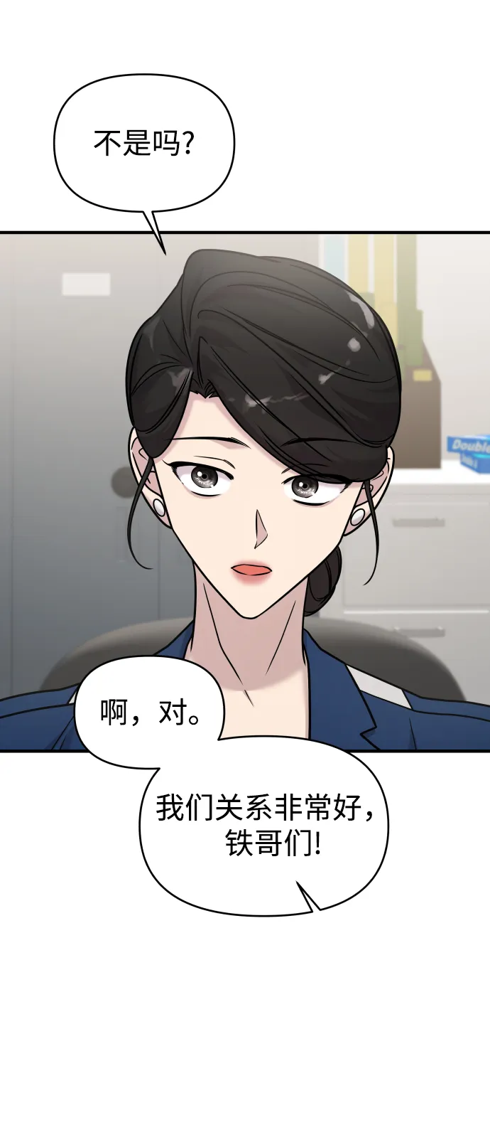 第30话 第79页