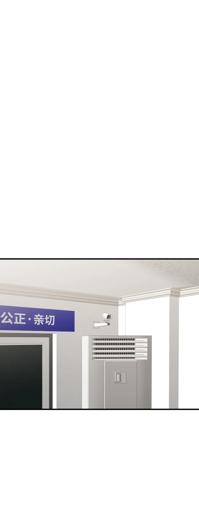 第30话 第82页