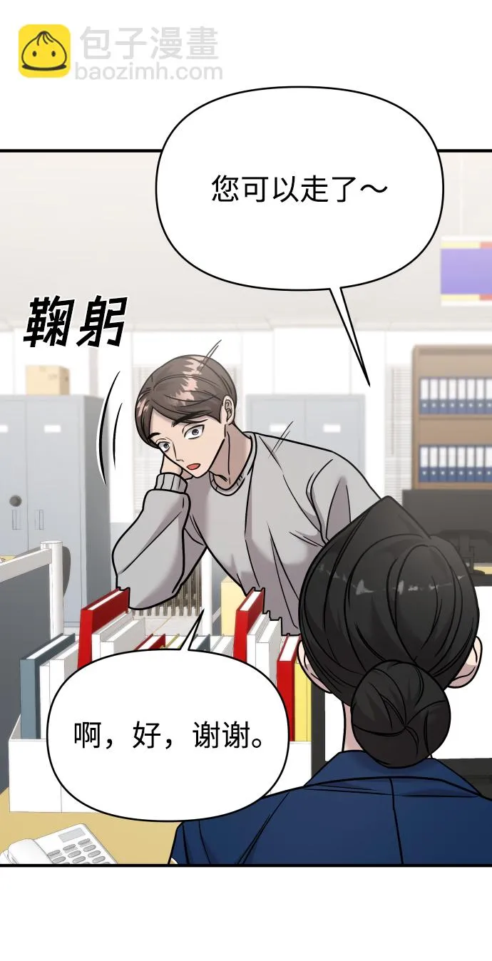 第30话 第83页