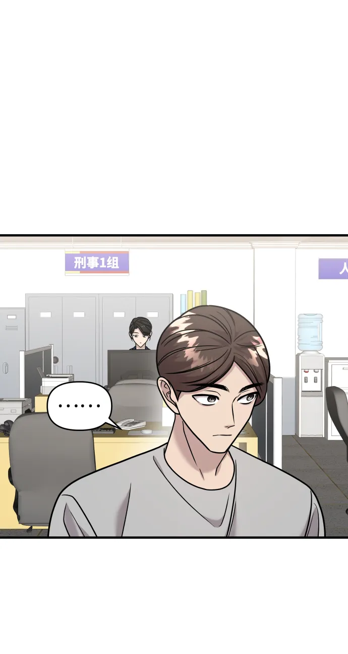 第30话 第84页