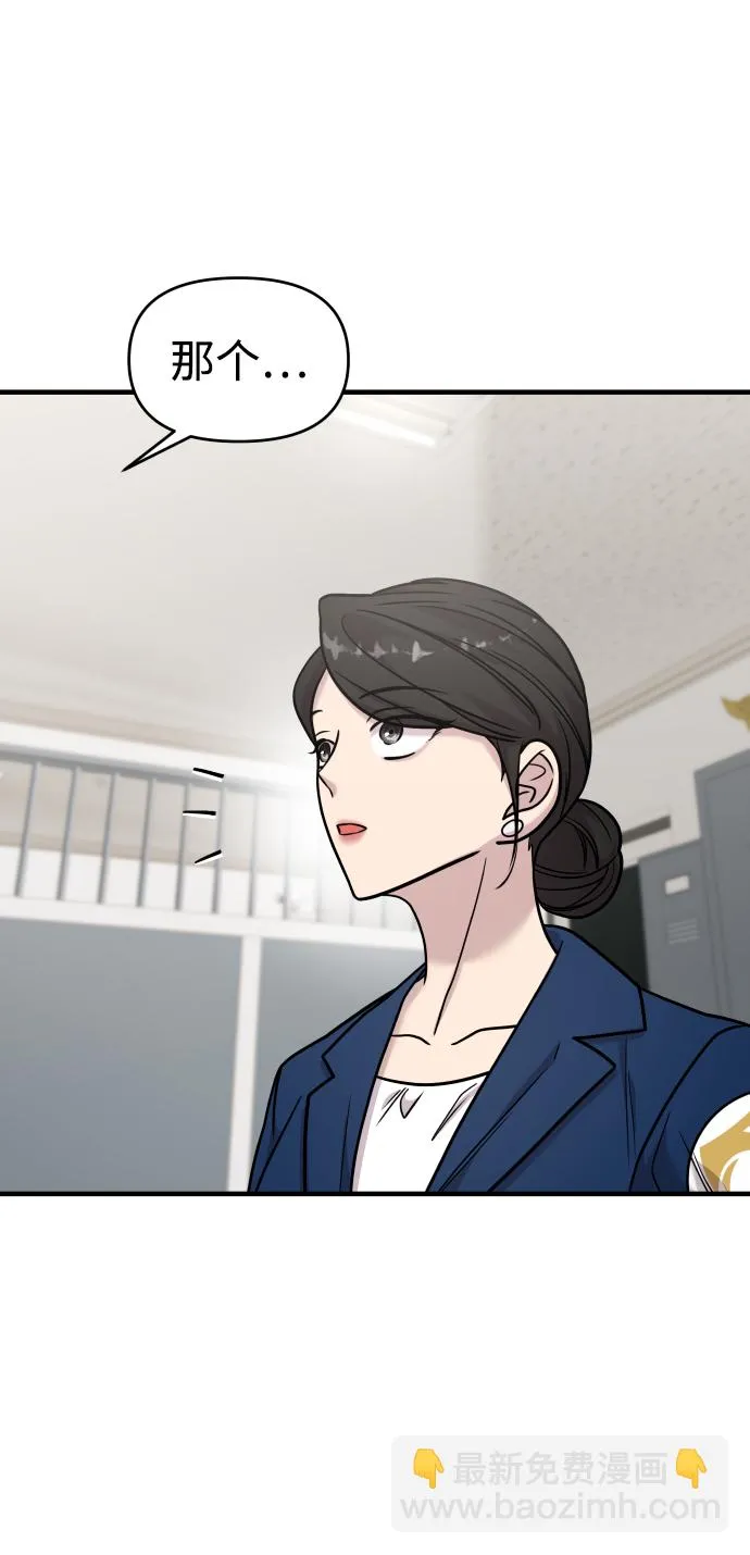 第30话 第85页