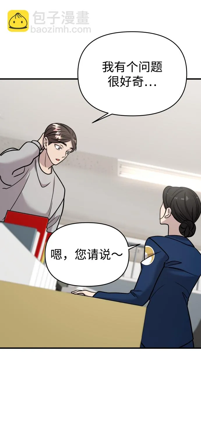 第30话 第86页