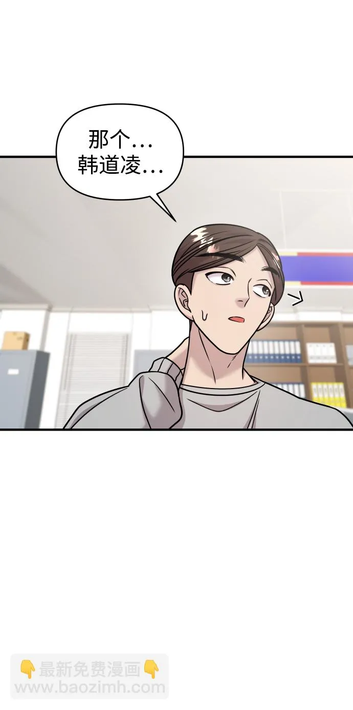第30话 第87页