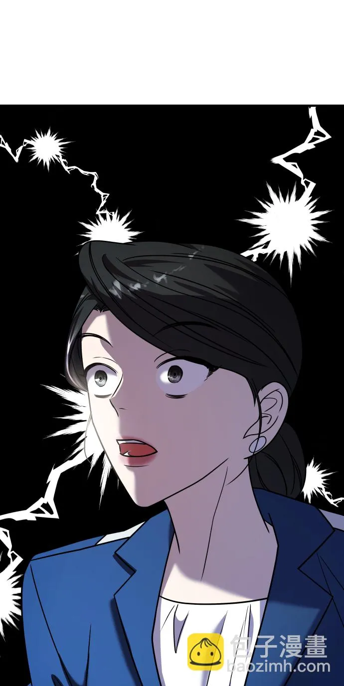 第30话 第94页