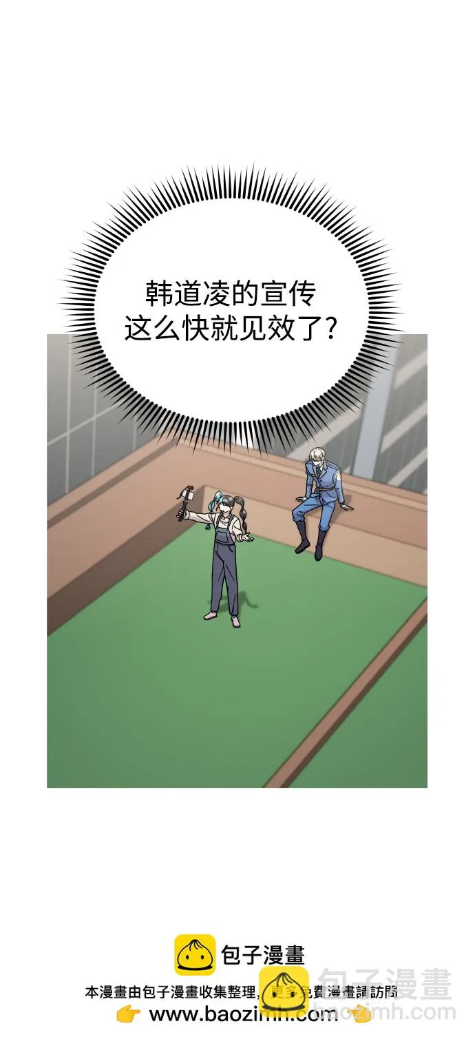 第30话 第100页