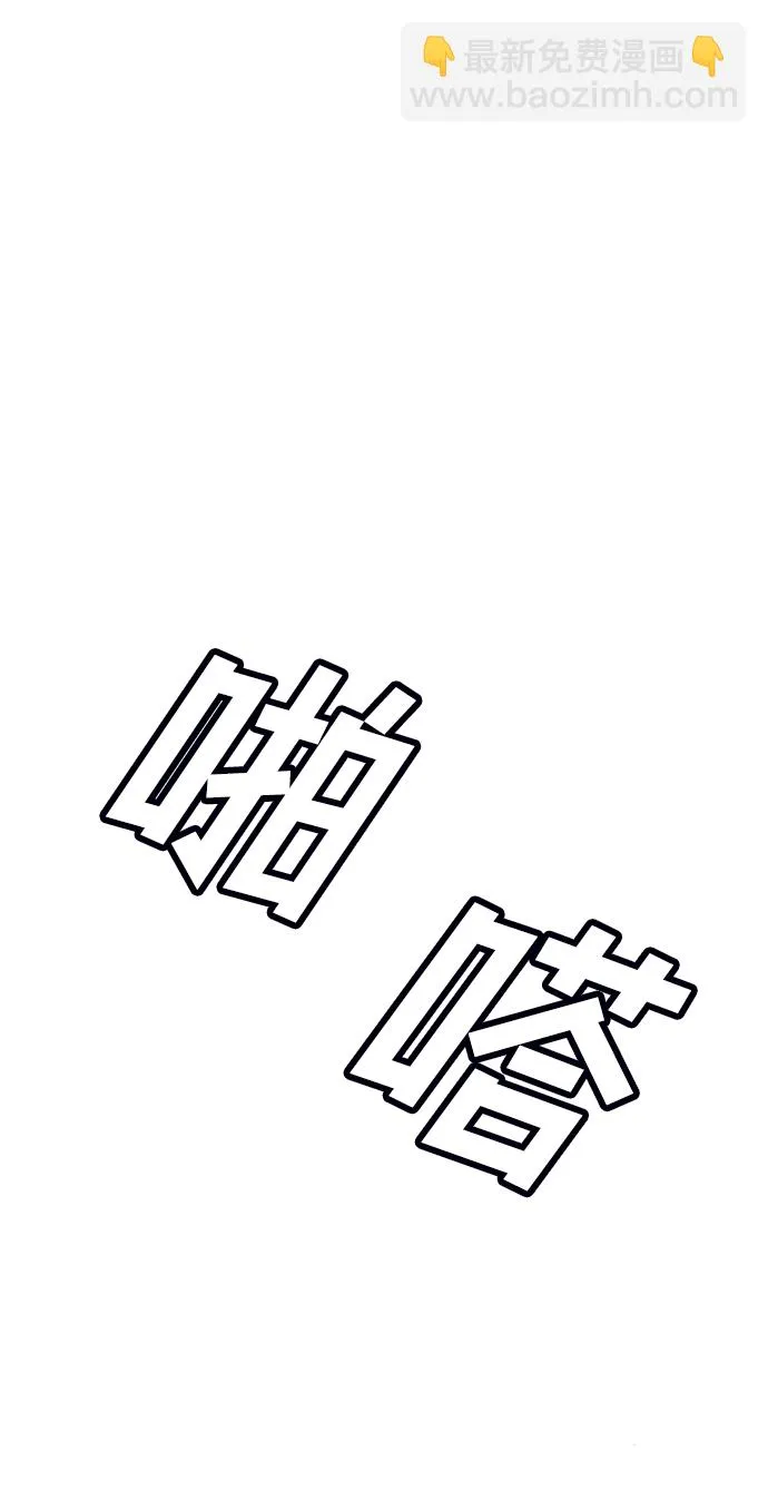 第30话 第101页