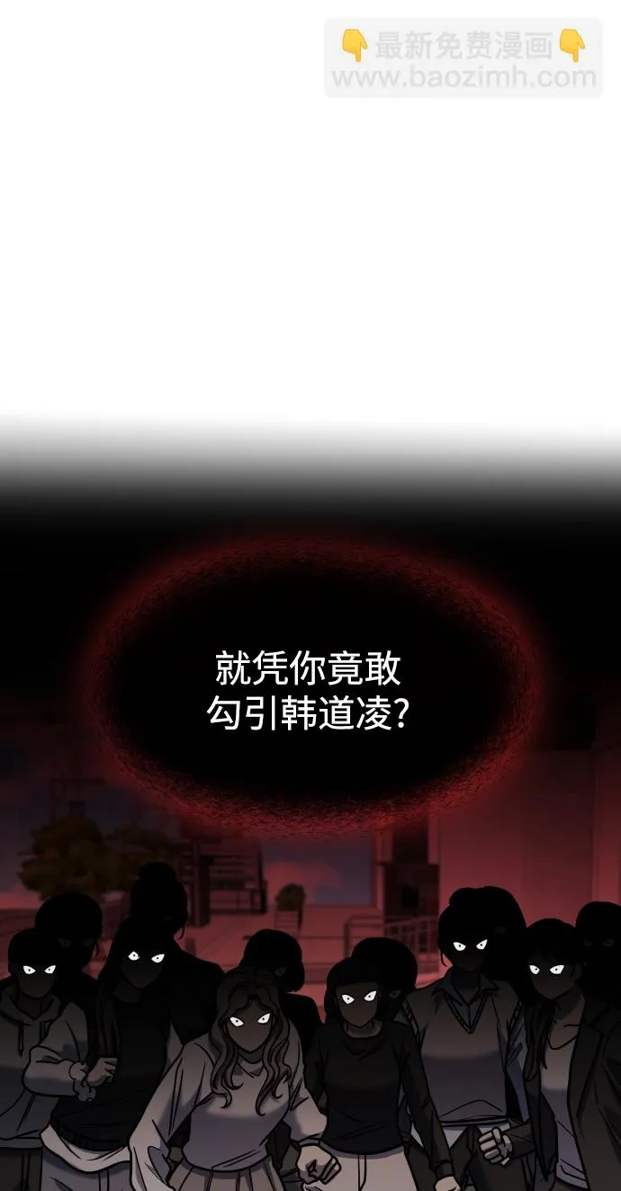 第30话 第103页