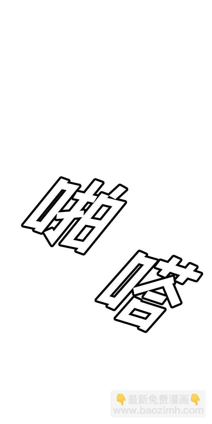 第31话 第2页