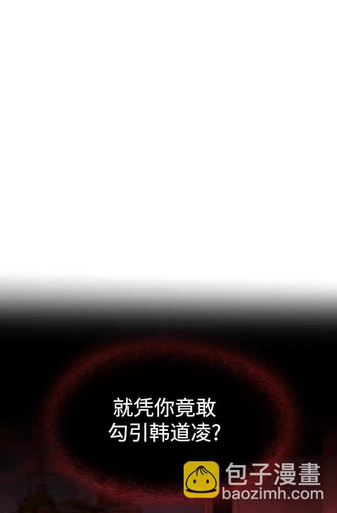 第31话 第4页