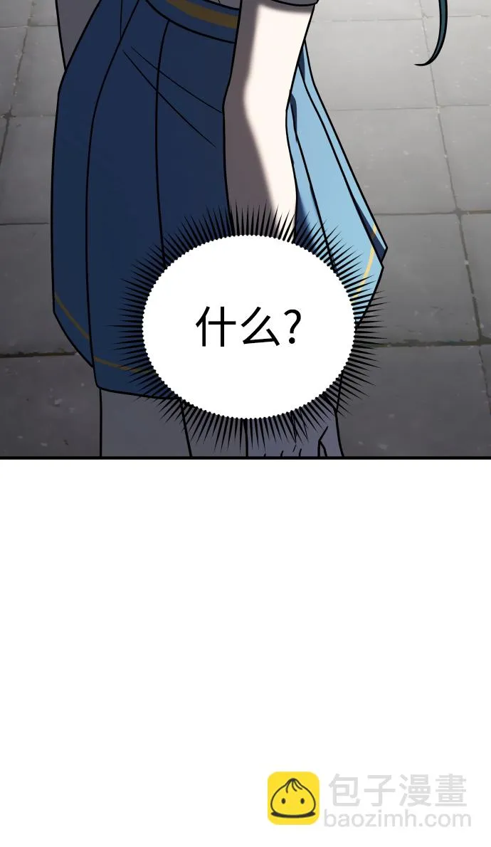 第31话 第6页