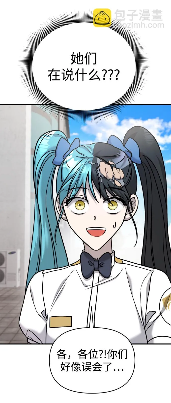 第31话 第7页