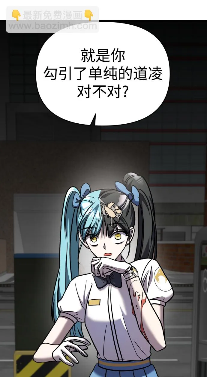第31话 第10页