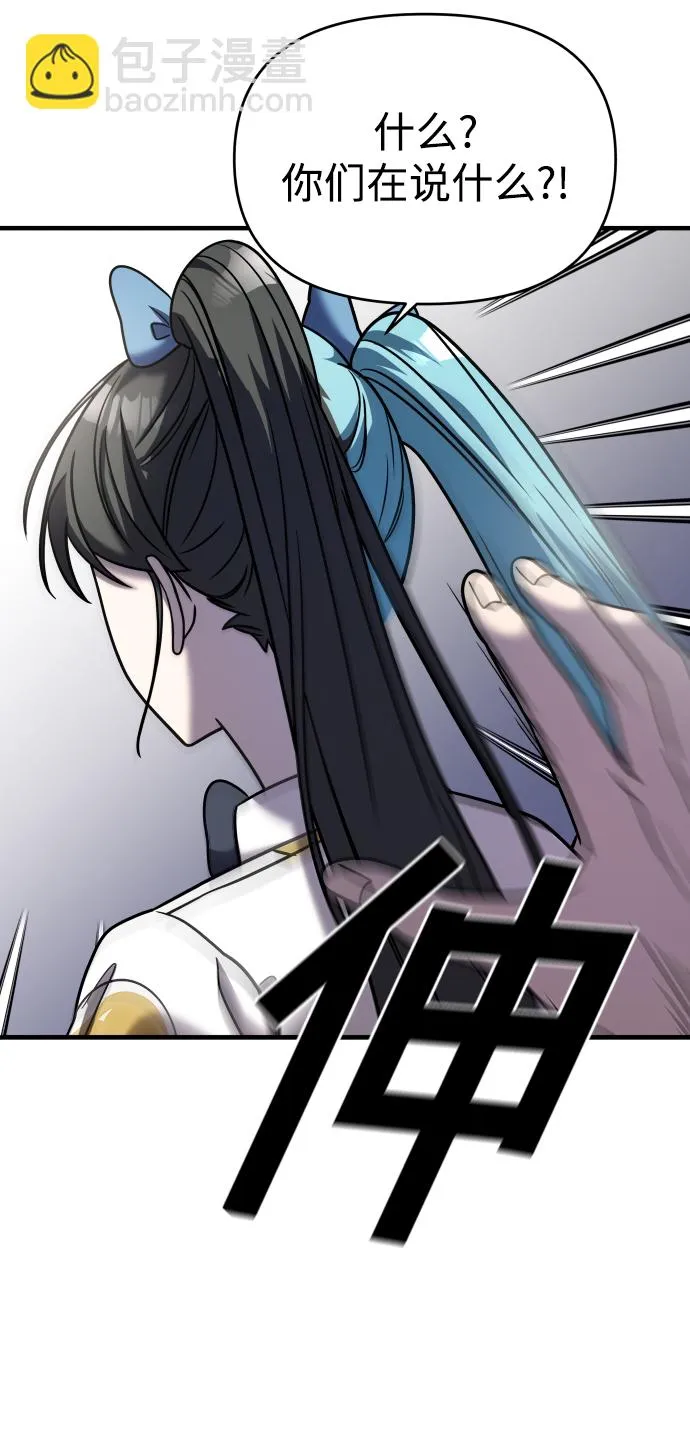第31话 第12页
