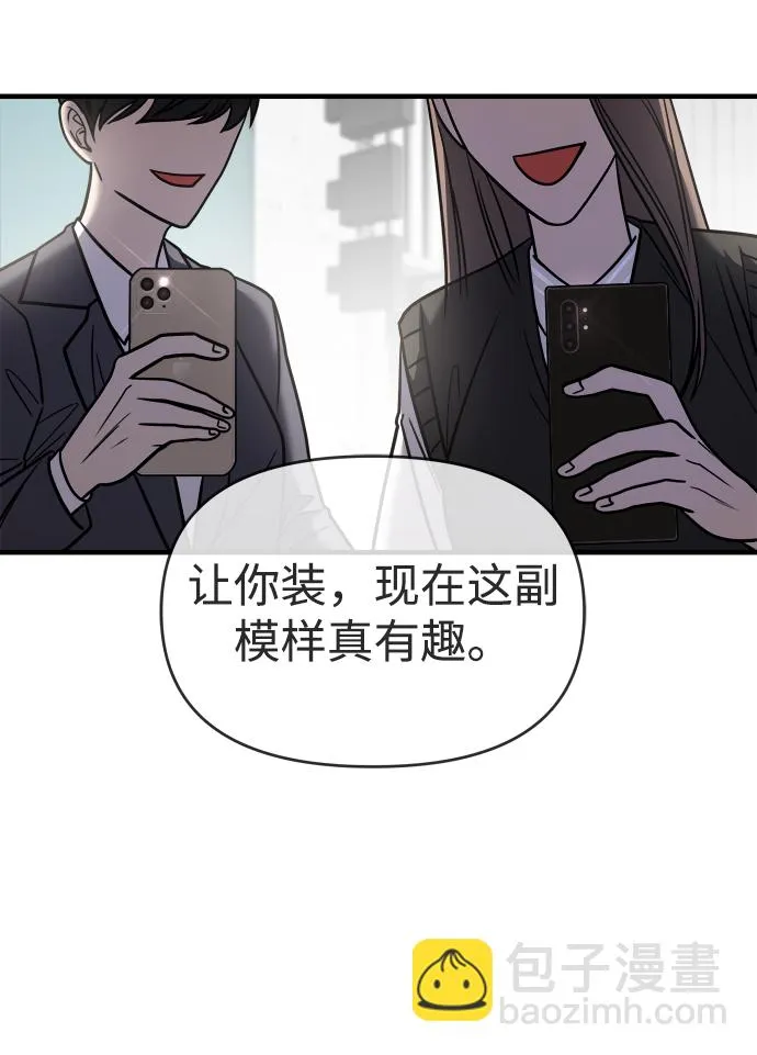 第31话 第16页