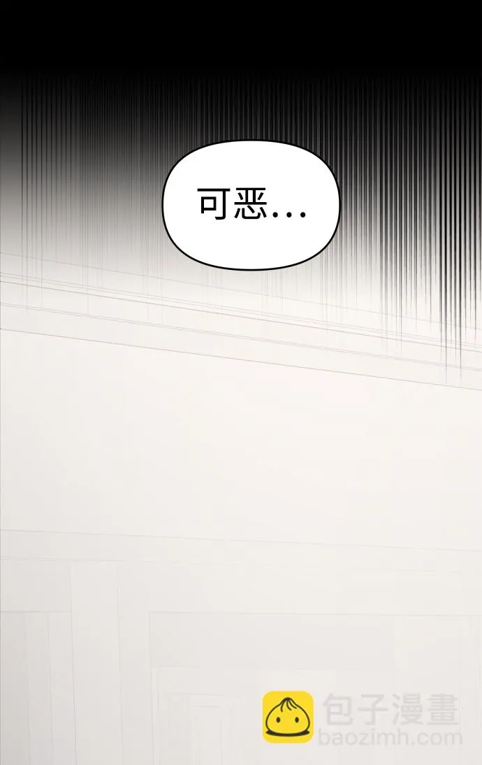 第31话 第18页