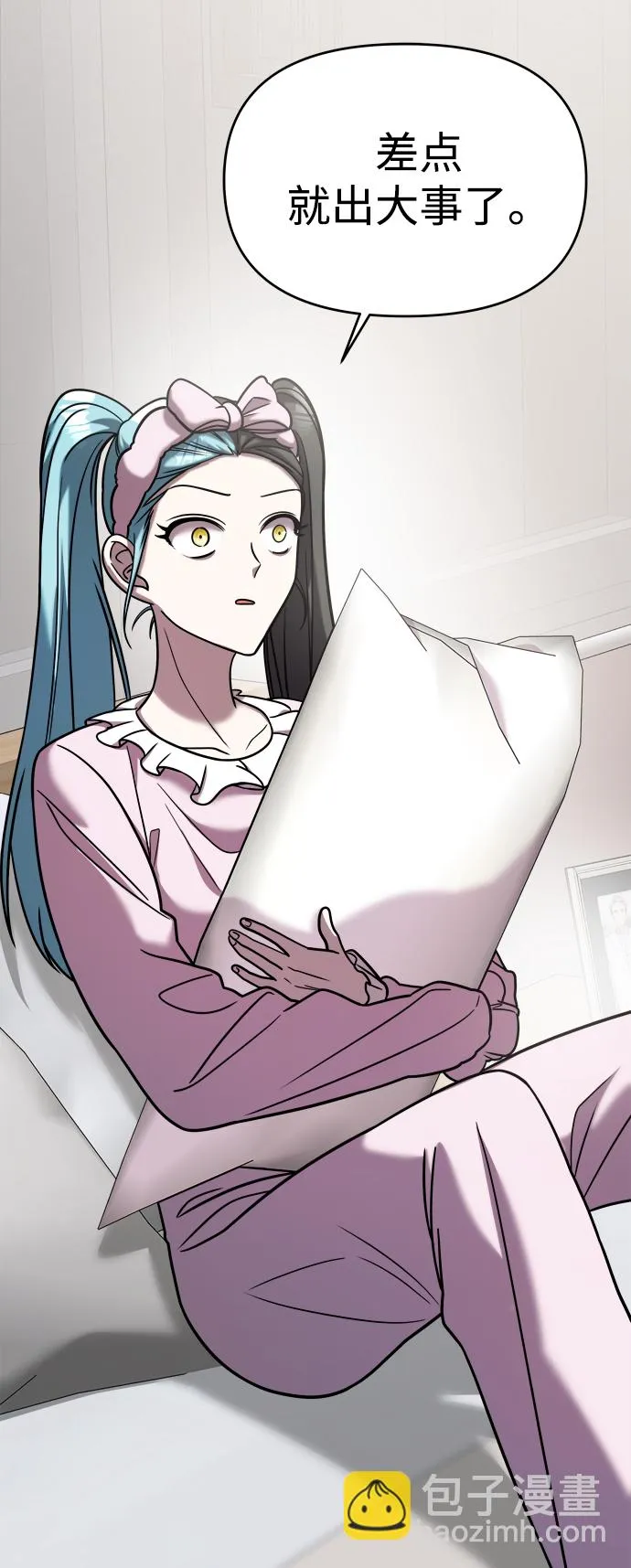 第31话 第19页