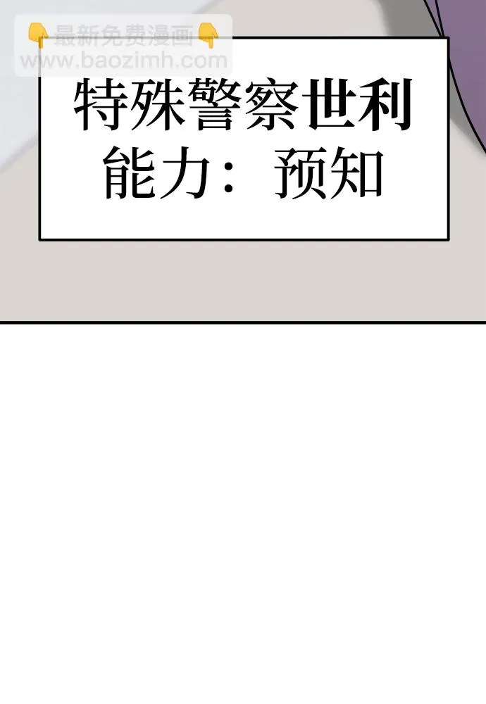 第31话 第20页