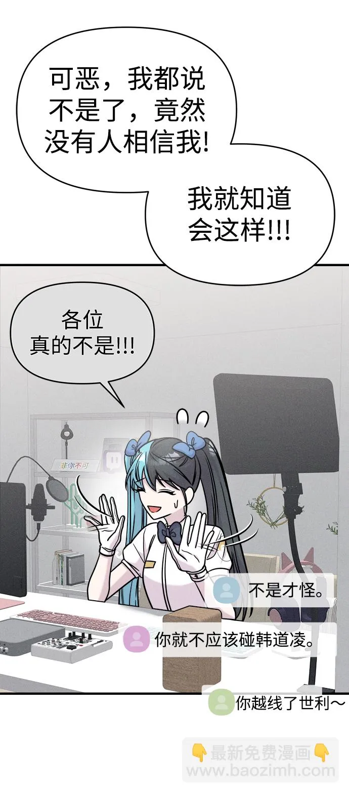 第31话 第21页
