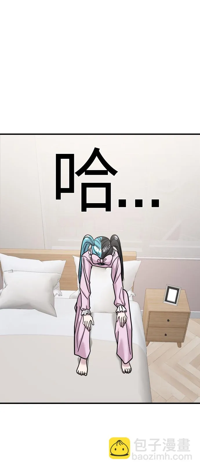 第31话 第22页