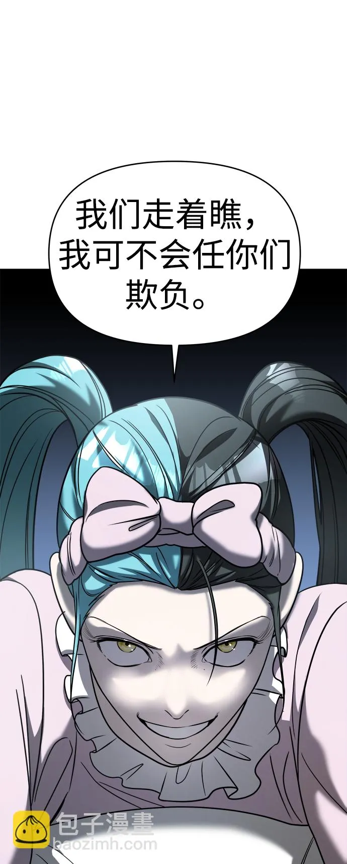 第31话 第23页