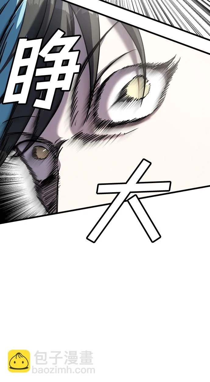 第31话 第29页