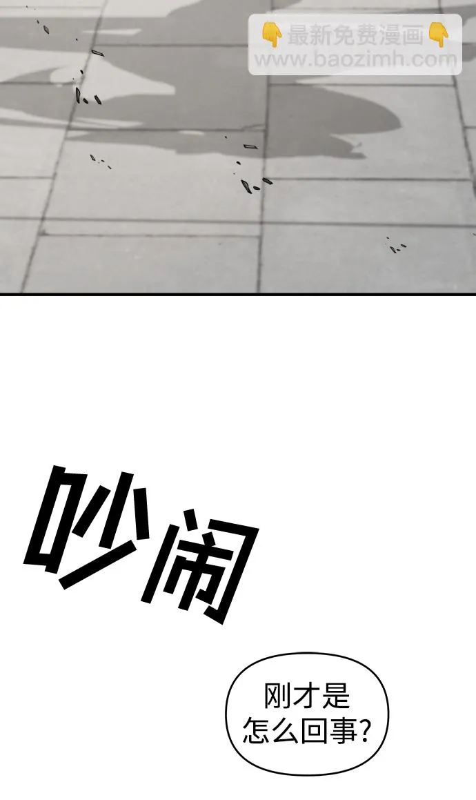 第31话 第33页
