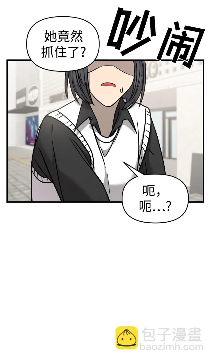 第31话 第34页