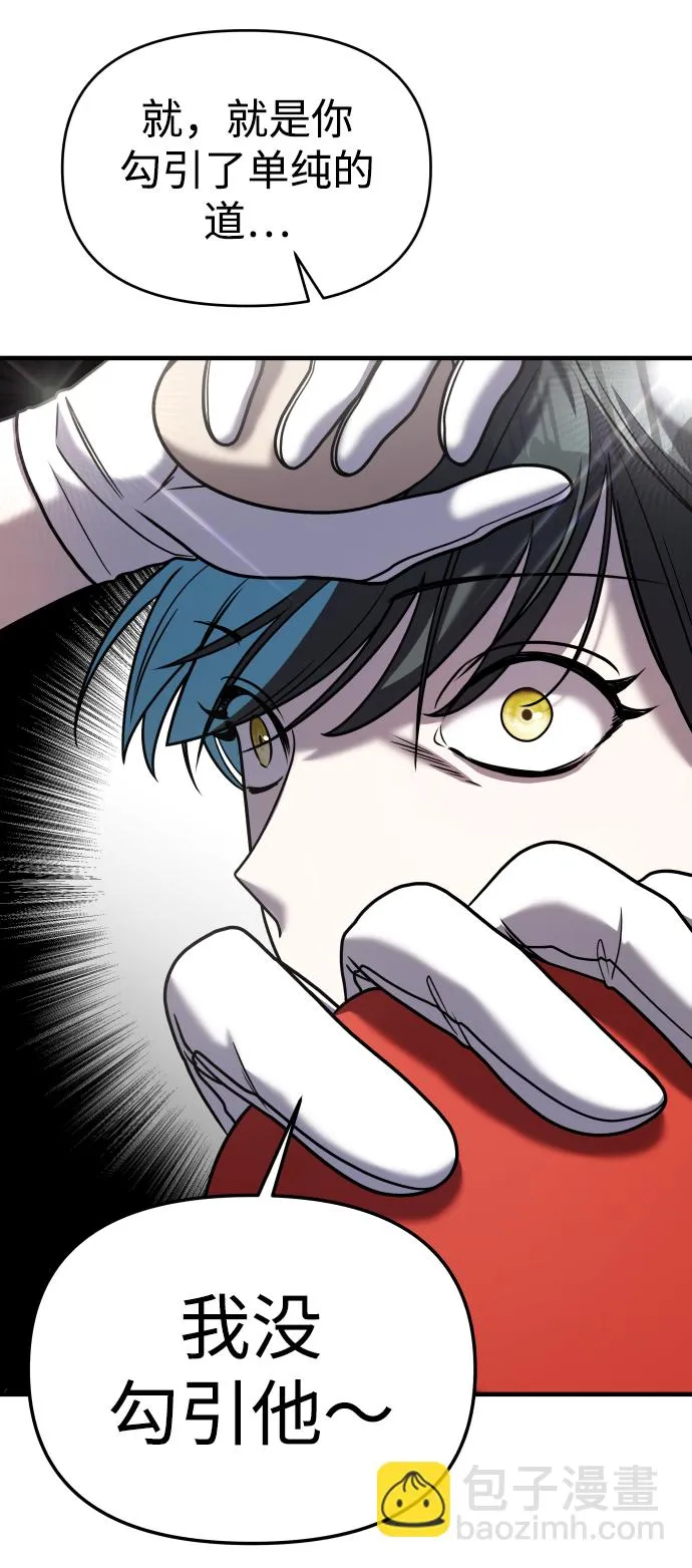 第31话 第35页