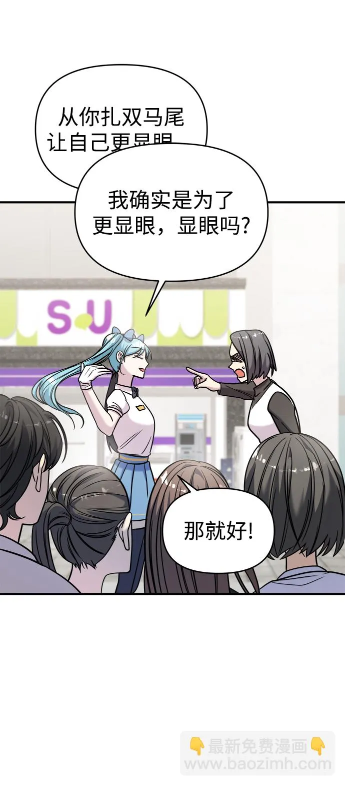 第31话 第37页