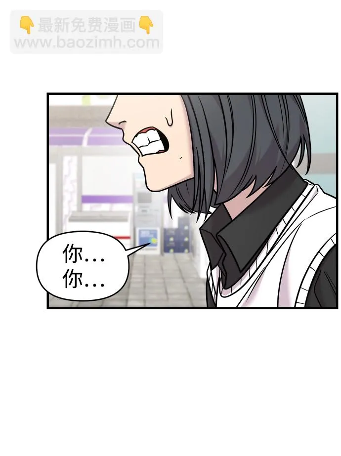 第31话 第38页