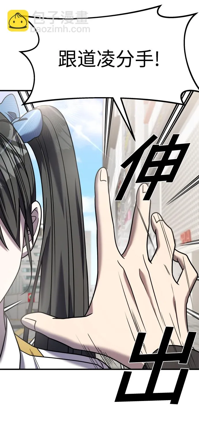 第31话 第39页