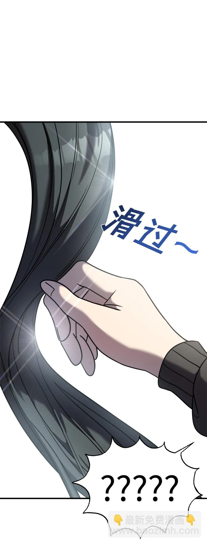 第31话 第40页