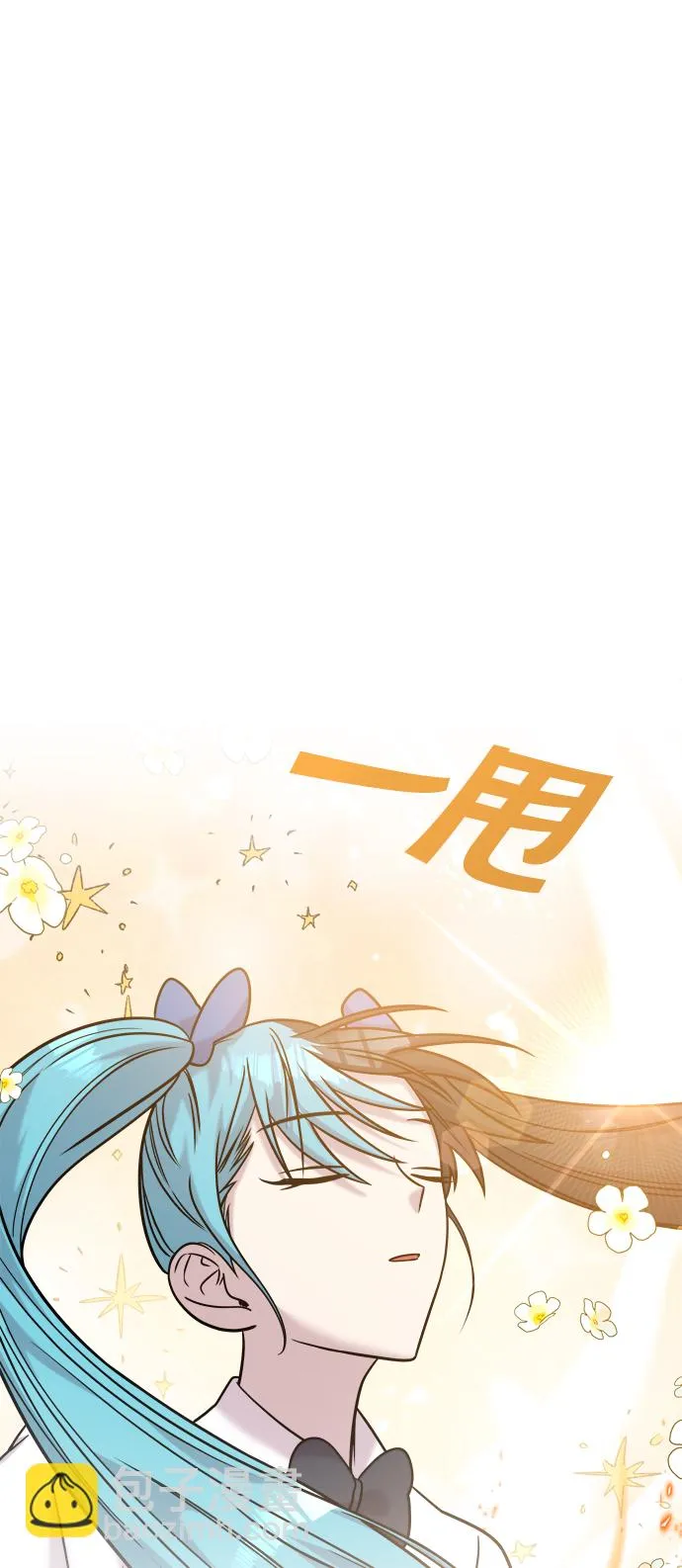 第31话 第41页