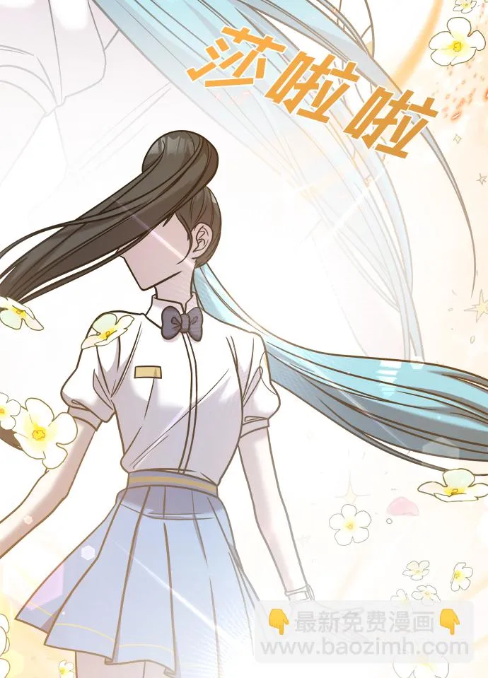 第31话 第42页