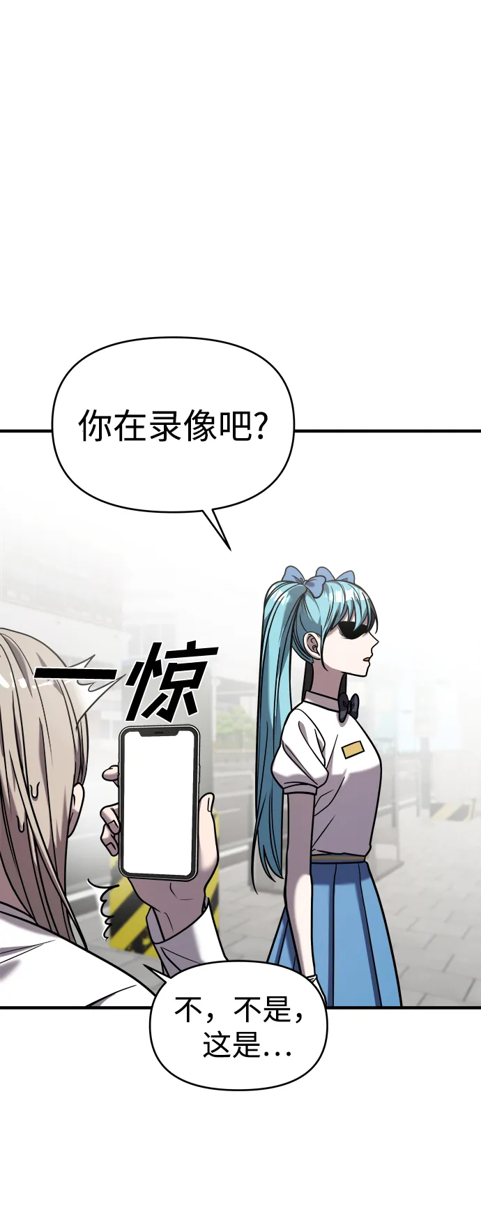 第31话 第46页