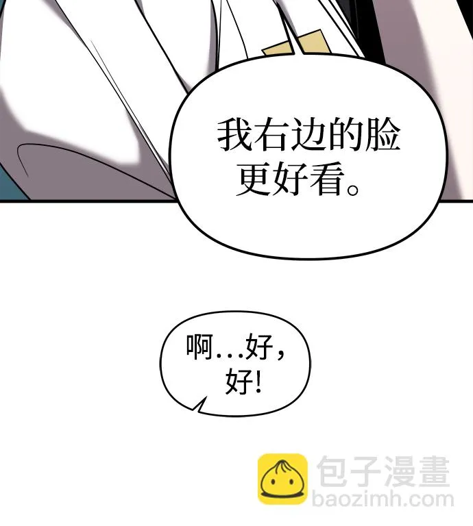 第31话 第48页
