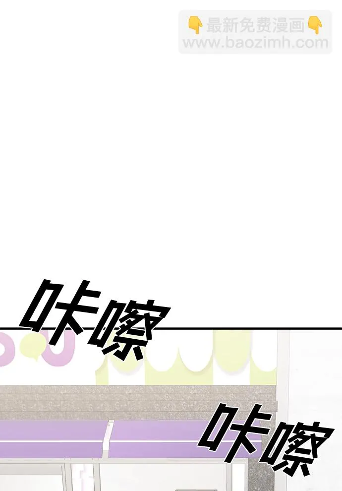 第31话 第49页