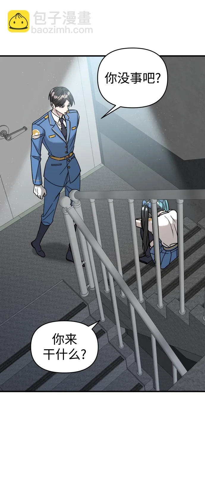 第31话 第57页