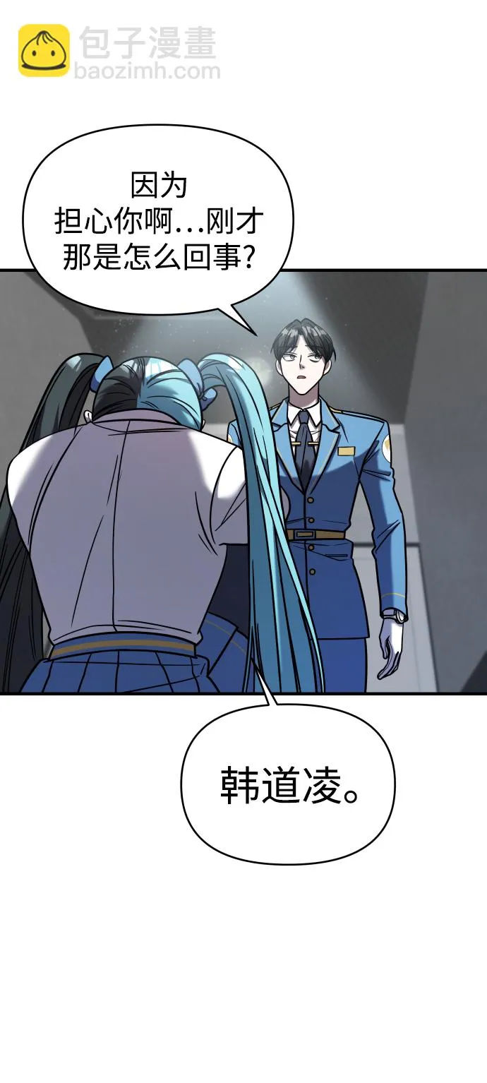 第31话 第58页