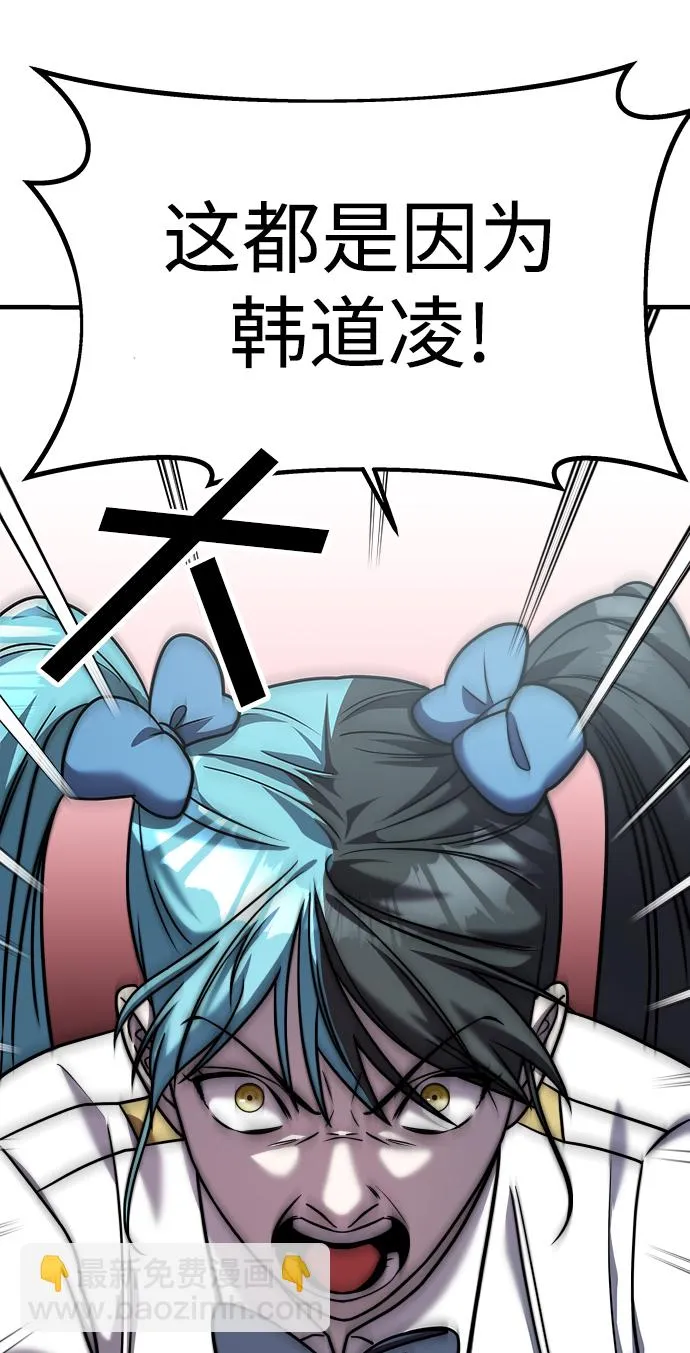 第31话 第59页