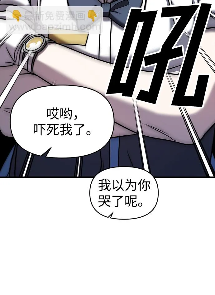 第31话 第60页