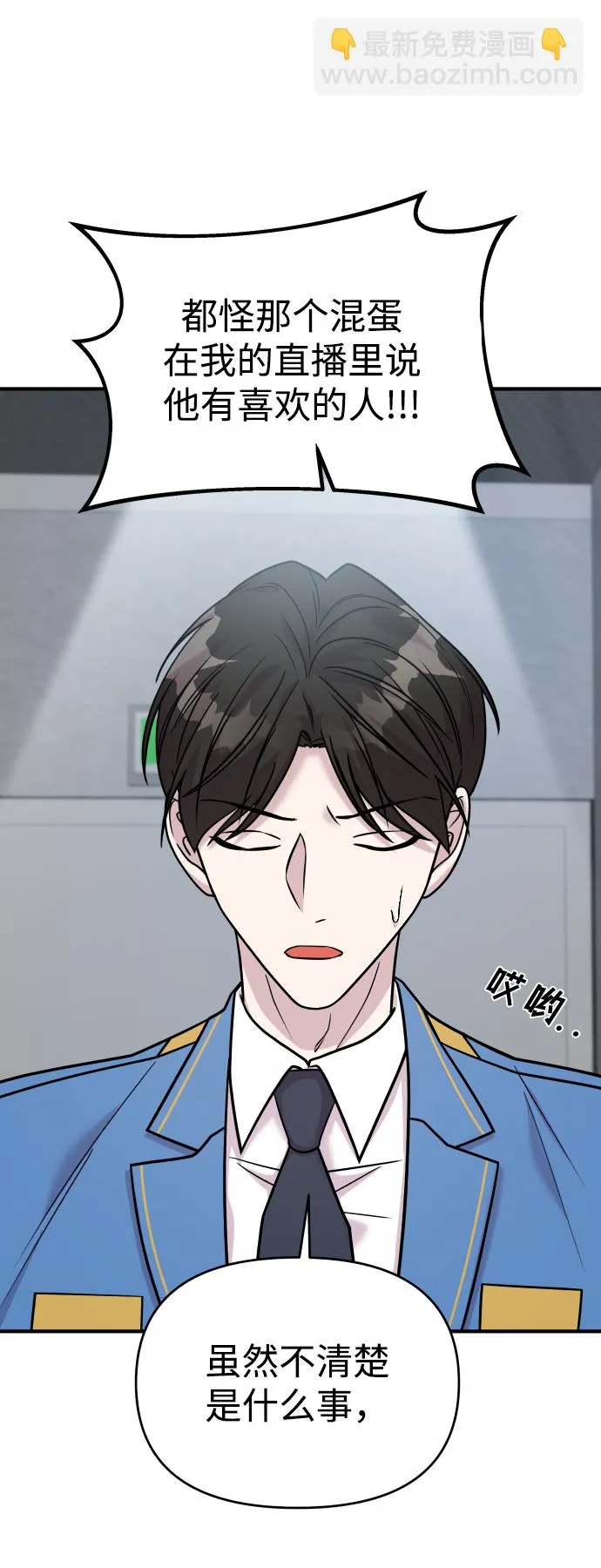 第31话 第61页