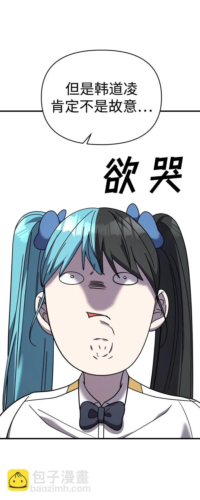 第31话 第62页
