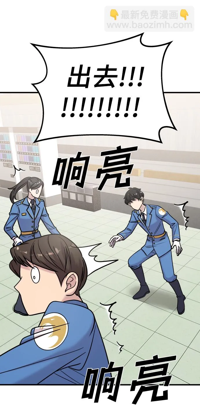 第31话 第64页