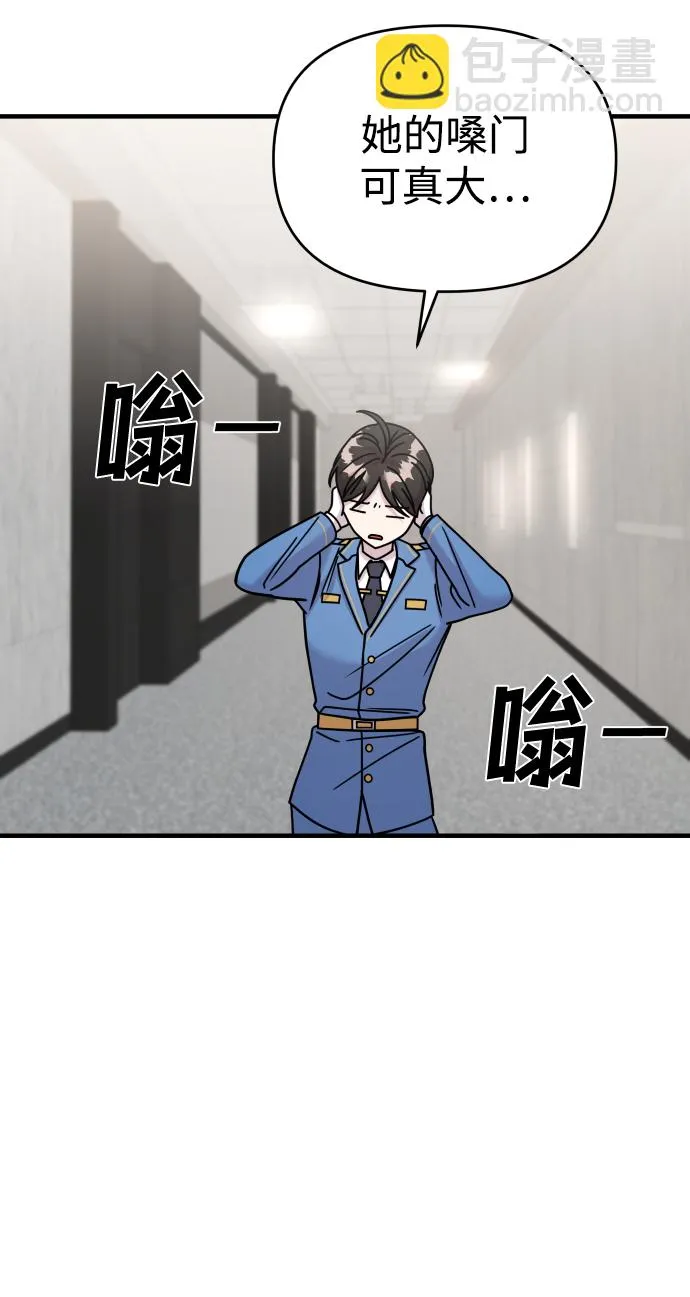 第31话 第66页