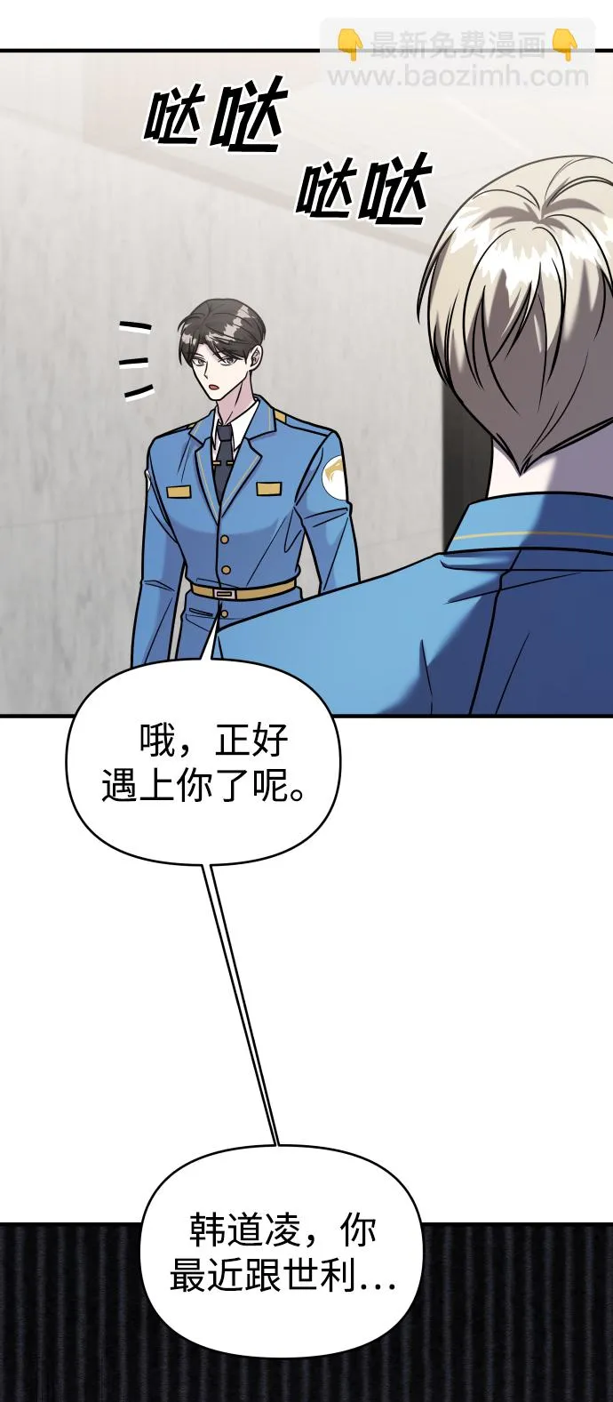 第31话 第67页
